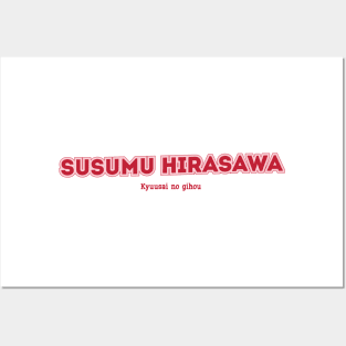 Susumu Hirasawa Kyuusai no gihou Posters and Art